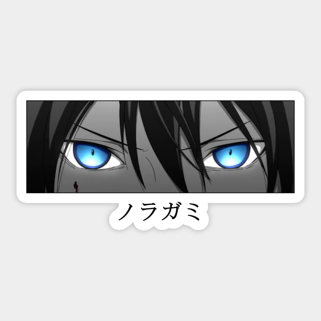 Yato Eyes Sticker by shirodoggo